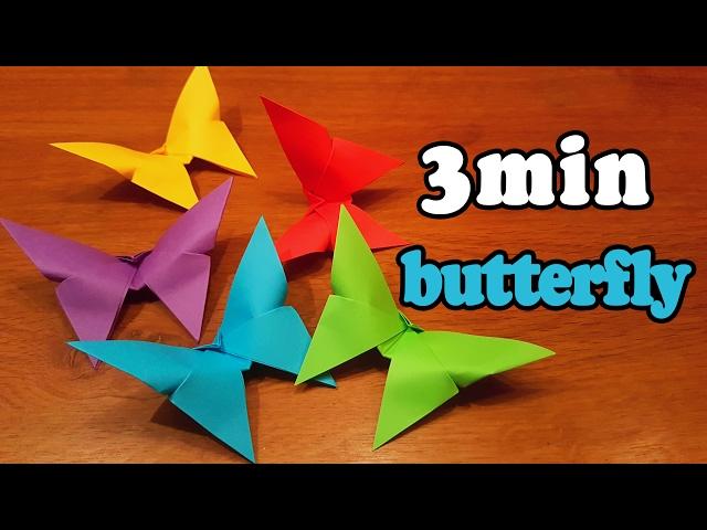 How To Make an Easy Origami Butterfly (in 3 MINUTES!)