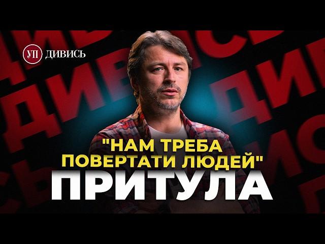 ПОМИЛКИ ВЛАДИ / ВИГНАТИ ТИЩЕНКА / Посол ЗАЛУЖНИЙ / Син ПОРОШЕНКА – СЕРГІЙ ПРИТУЛА | ДИВИСЬ!