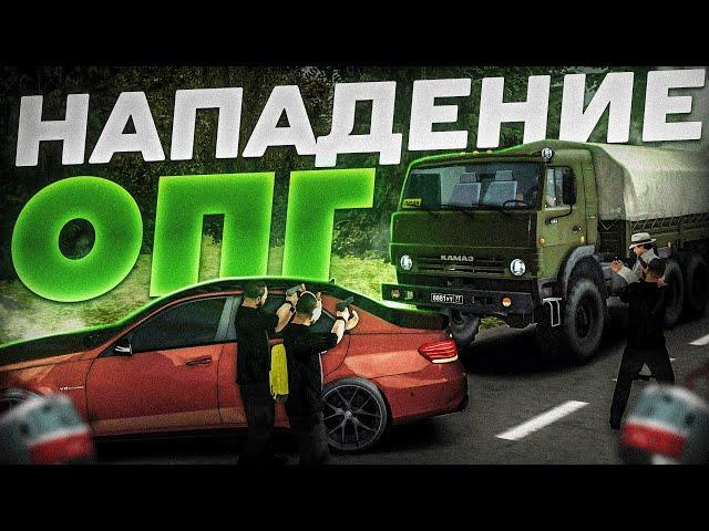 ОПГ НАПАЛИ НА КОЛОННУ С ГРУЗОМ! | БУДНИ АРМИИ №2 | MTA Province Demo