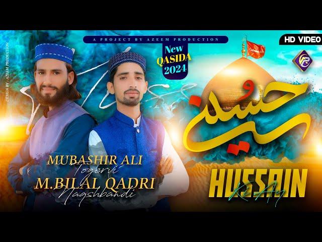 New Qasida 2024_Rasool Nana Baba Ali Ay_Hussain Ki Ay_M Bilal Qadri Naqshbandi_Mubashir Ali Togervi