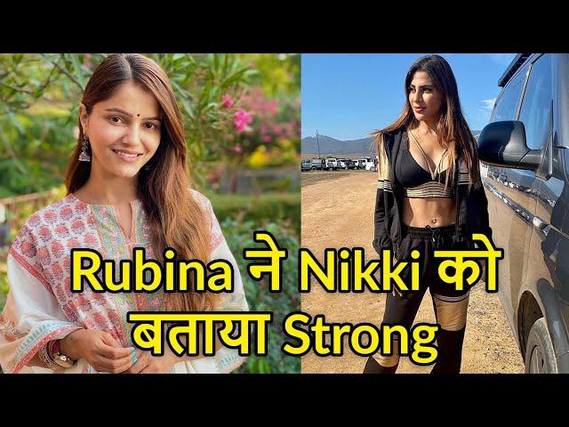 Rubina Dilaik said Nikki is strong