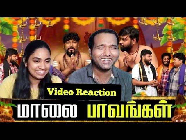 Maalai Paavangal| Parithabangal Video Reaction | Gopi, Sudhakar |  Tamil Couple Reaction