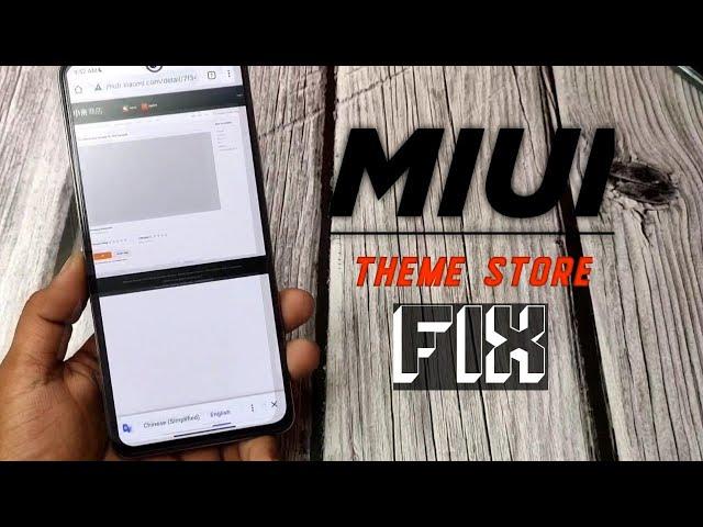 How To Fix MIUI Theme Store Link Problem & Successfully Download Any Theme - Parmanent Solution