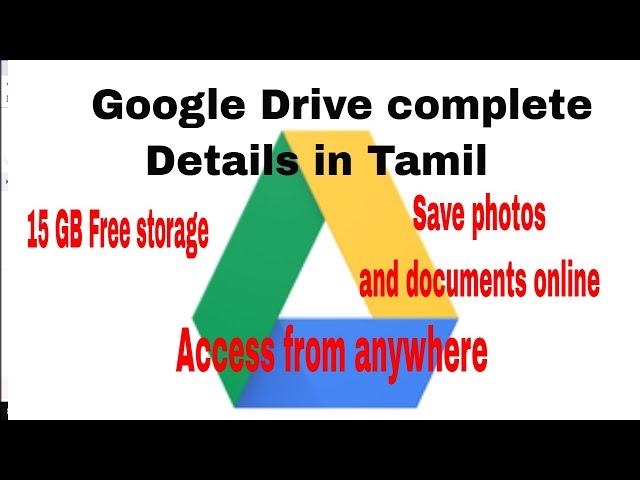 Google Drive in Tamil | How to use google drive in tamil