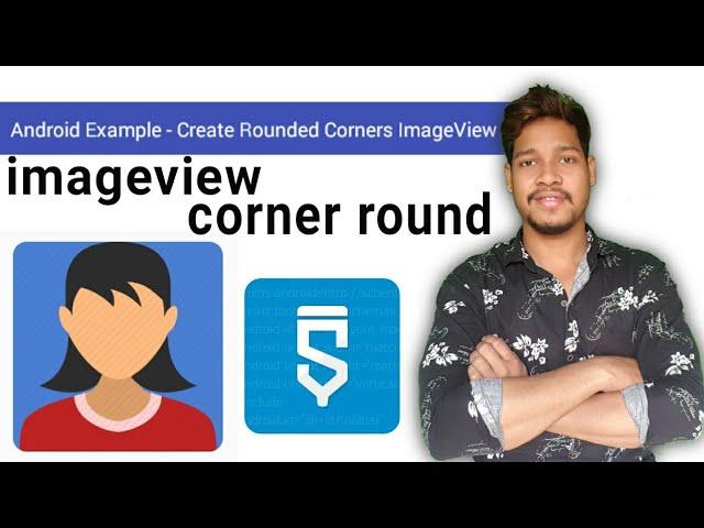 Imageview corner round create in very easy sketchware/Aauraparti