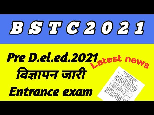 pre bstc 2021 pre deled 2021 D.el.ed.2021 full details of deled 2021