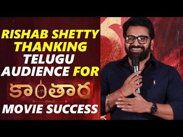 Rishab Shetty About Kantara Telugu Movie Success | #kantara | TFPC