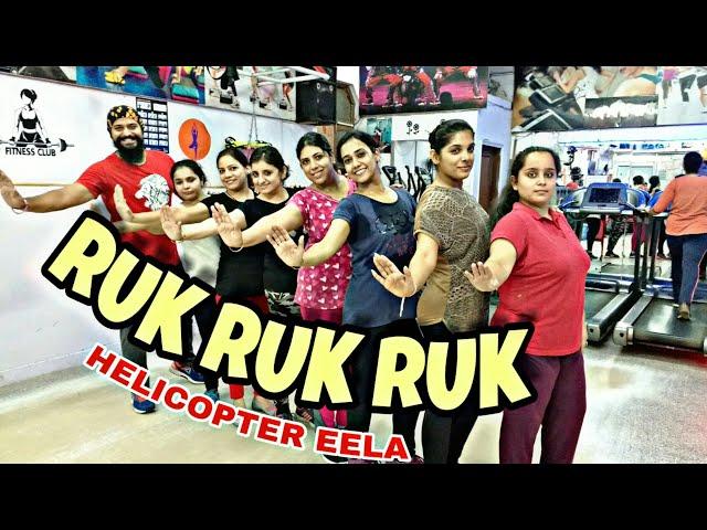 Ruk Ruk Official Song Dance Video - Helicopter Eela | Kajol | Palomi Ghosh