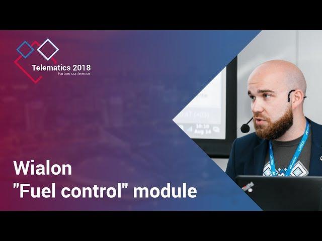 [Live] Gurtam | Wialon "Fuel control" module