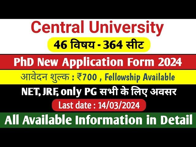 Central University PhD New Application Form 2024, आवेदन सभी के लिए, 360+ Seat, PhD Admission 2024