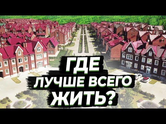 Noopolis world Почему мегаполис негативно влияет на продуктивность?