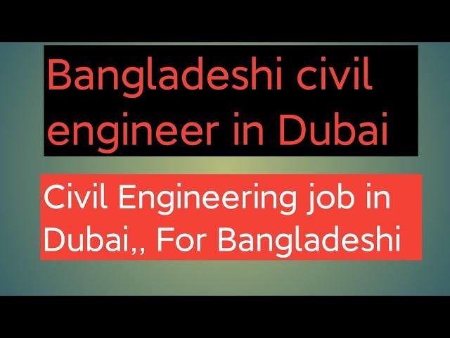 Civil engineer job in dubai | Bangladeshi engineer in Dubai | civil Engineering job in uae