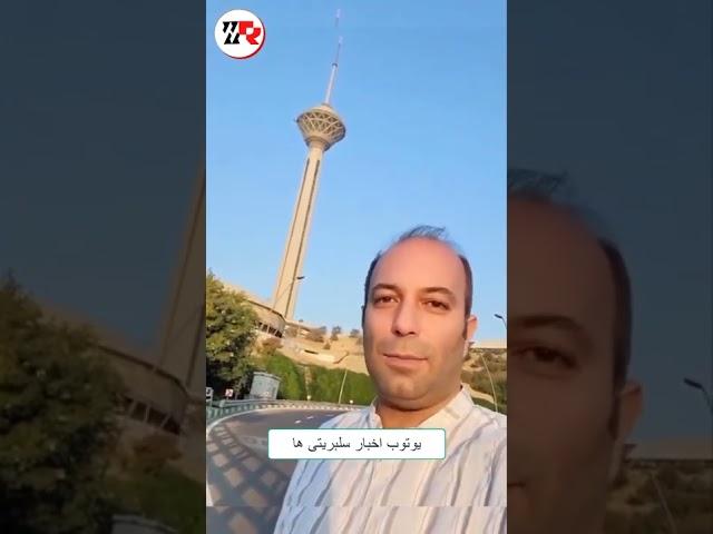 ‏ویدیویی یهویی کامران نجف زاده مجری اعزامی صداوسیما به آمریکا  حین بازگشتش‌ به تهران! #ایران