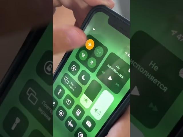 Вот почему просят не выключать режим полёта