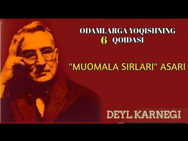 ODAMLARGA YOQISHNING 6 QOIDASI. MUOMALA SIRLARI-DEYL KARNEGI. 5-QISM (AUDIOKITOB