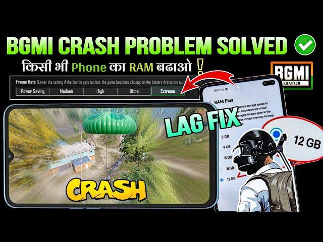  URGENT NOTICE - BGMI CRASH PROBLEM 3.1 // HOW TO FIX BGMI CRASH & BLACK SCREEN & AUTOBACK PROBLEM