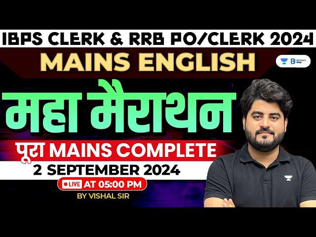 RRB PO/Clerk & IBPS Clerk Mains | Complete English Marathon | By Vishal Sir