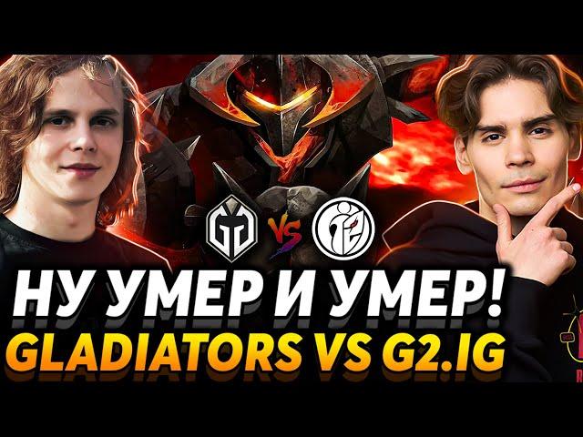 Это конечно не Collapse! Матч на вылет. Nix смотрит Gaimin Gladiators vs G2.IG