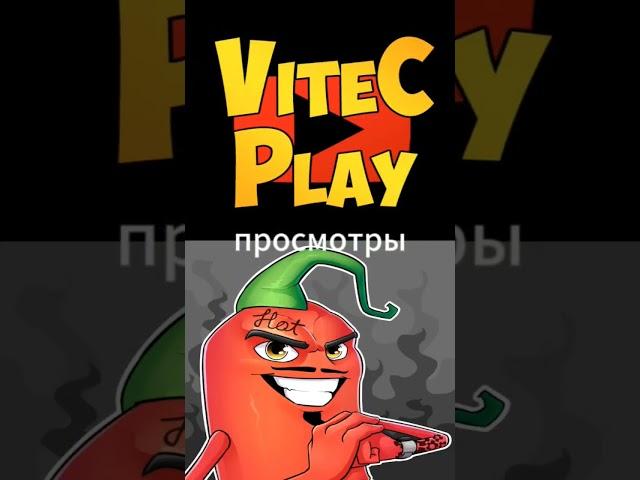 vitek play VsEdisonPts