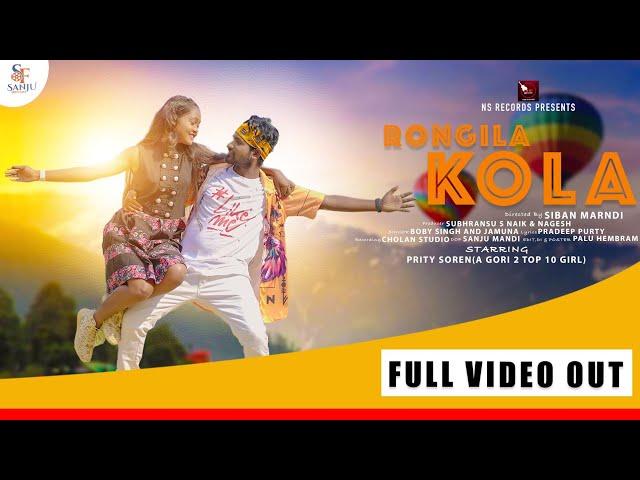 RONGILA KOLA FULL VIDEO II NEW SANTALI VIDEO 2021 II SIBAN MARNDI AND PRITY SOREN (A GORI 2 TOP 10)