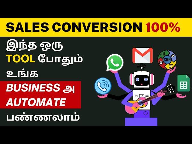 Pabbly Connect Tamil | Business Automation | How to use Pabbly | WhatsApp automation for business |