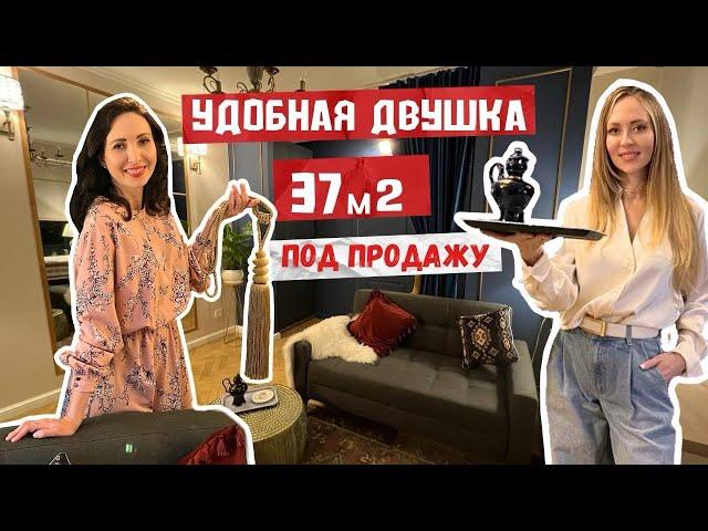 #РУМТУР двушки 37 метров (часть 3)  Как сделать удобно и экономно? Где взять вдохновение?