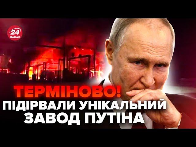 ЗНИЩИЛИ один з НАЙБІЛЬШИХ заводів: РФ чекає КАТАСТРОФА. Лукашенко ТІКАЄ з Білорусі @TIZENGAUZEN