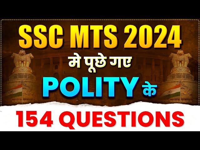 POLITY QUESTIONS ASKED IN SSC MTS 2024 | GK GS FOR SSC EXAMS | PARMAR SSC