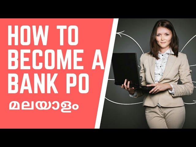 How to Become a Bank PO in Malayalam| Bank PO Full Details| Career Guidance in Malayalam