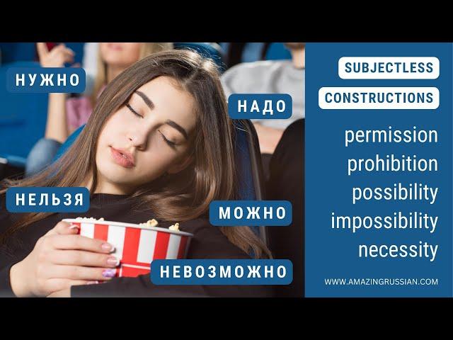Basic Russian 2: Expressing Modality with нужно, надо, можно, нельзя, невозможно