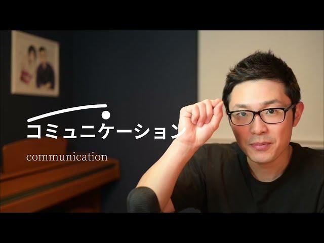 Japanese Pronunciation: Pitch Accent Basics