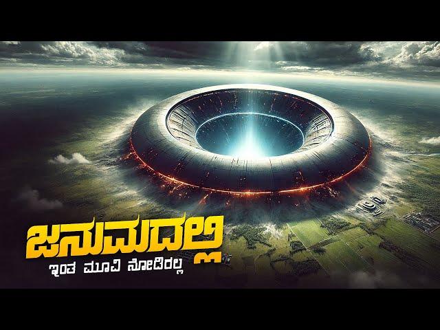 The Wandering Earth 2 Movie Explained In Kannada • Sci Fi Adventure • Plot Review