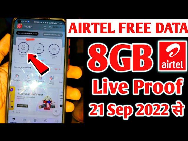 airtel free data 2022 | airtel free data today | airtel free data | airtel free data code