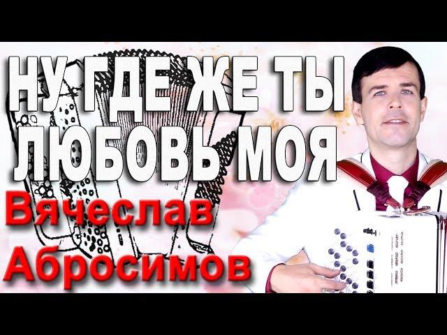 БОЖЕ, КАКОЙ ГОЛОС Просто душу рвет!