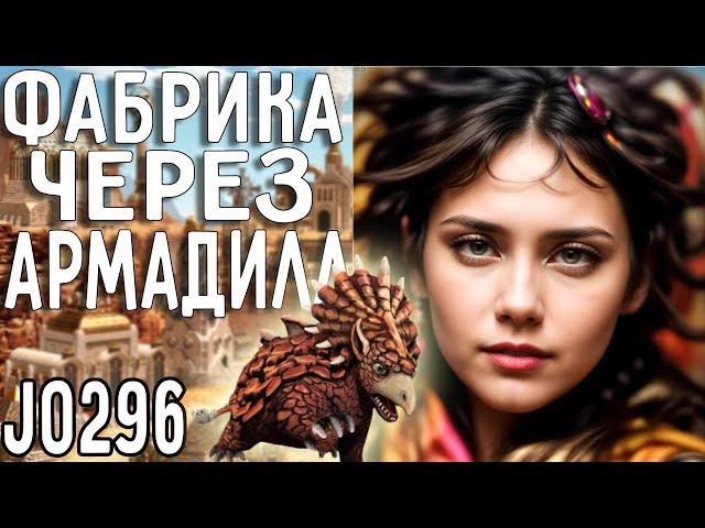 Броненосцы-полуФабрикаты. Герои 3 Jebus Outcast 2.96