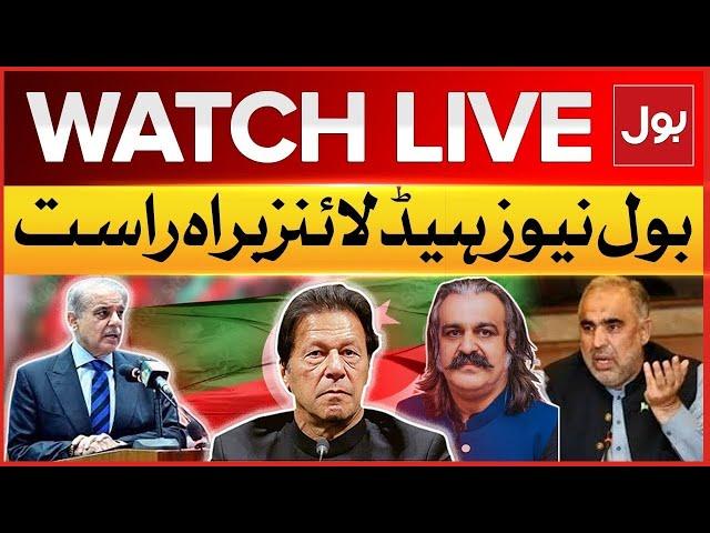 LIVE: BOL News Headlines At 3 PM | PTI & Government Negotiations | PM Forms Committee | BOL News