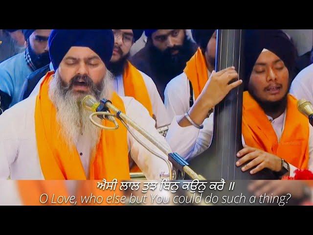 Classical Kirtan Chowki at Darbar Sahib - Dr. Jatinder Singh Ji Bhai Pardeep Singh Ji