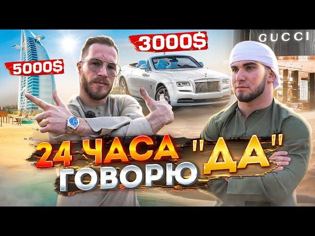 24 Часа Тамаев Говорит Да Арби в Дубае! Агрессор Сошел с Ума!