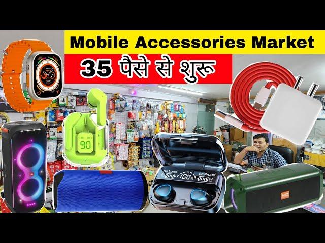 Mobile Accessories & Smart Gadgets |Mobile Accessories wholesale market |Gaffar Market delhi