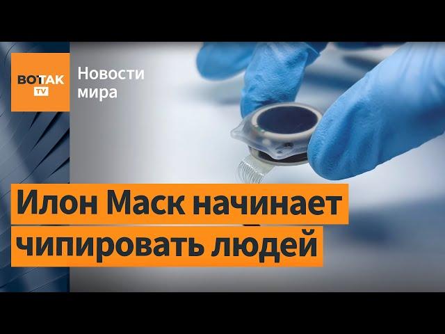 Neuralink Илона Маска получила разрешение на вживление чипов в мозг человека