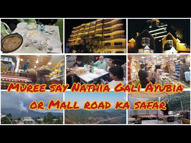 Muree Say Nathia Gali,Ayubia Or Mall Road Ka Safar | Muree Vlog 2024 | Muree  Family Tour |