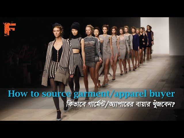 How to source garment/apparel buyer কিভাবে গার্মেন্ট/অ্যাপারেল বায়ার খুঁজবেন?