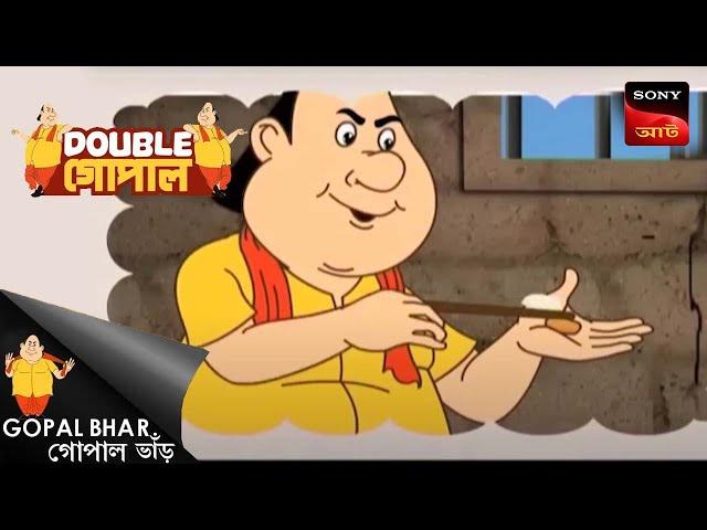 সোনা চাষে রাবড়ি ব্যবহার | Gopal Bhar | Double Gopal | Full Episode