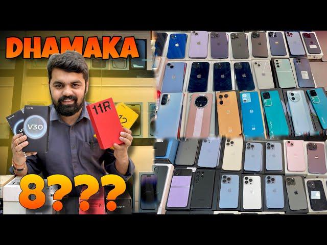 Cheapest Second Hand,IPhone,Samsung,Vivo,Oppo,RealmeEMI Available,Box Open Only