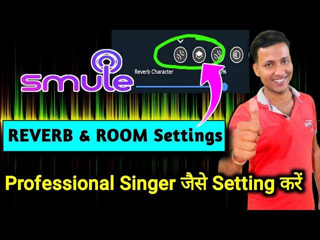 Smule Reverb Character And Reverb Amount | Smule App How To Use In Hindi | Smule | Smule App