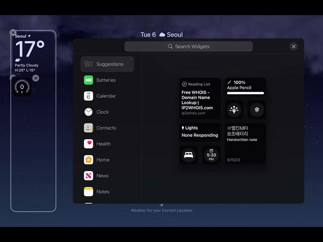 [Apple] iPad OS 17 Developer Beta 잠금화면 위젯 배열 변경 버벅임..