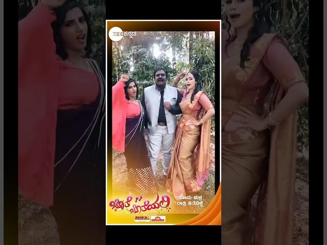 Jothe jotheyali serial jende meera new insta reels