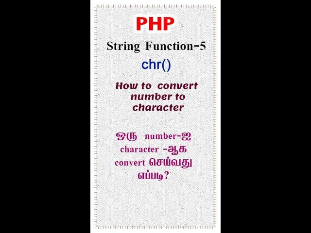 #5 PHP string functions in tamil | how to convert number to character