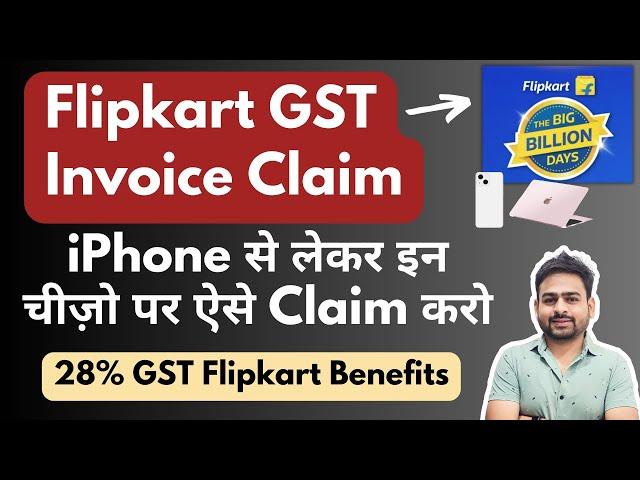 Flipkart GST Invoice Claim | GST Invoice Flipkart | How to Add GST Number in Flipkart