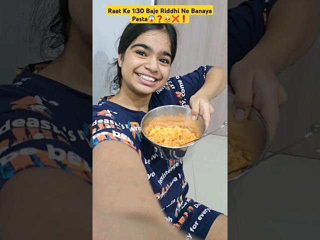 Minivlog  :- Late Night Pasta Kon Khata Hai️️️ #realriddhi #minivlog #minivlogvideo #trending